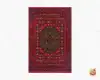 فرش وینتیج 7038 لاکی - تصویر 2