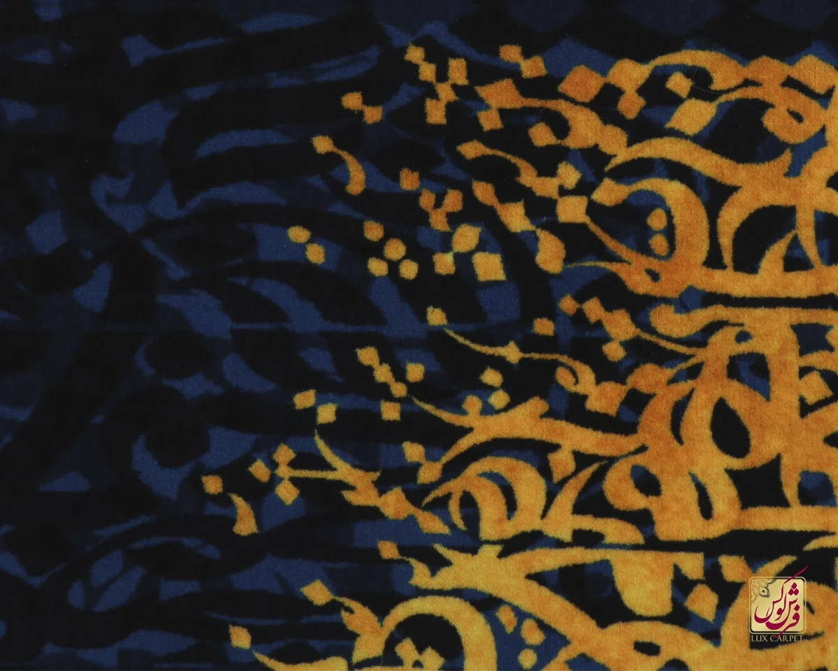 فرش وینتیج 710706 سرمه‌ای طلایی - تصویر 3