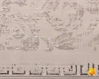 فرش مینیمال 7751 کرم - تصویر 8